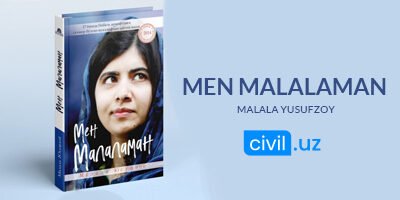 Malala Yusufzoy – «Men Malalaman»