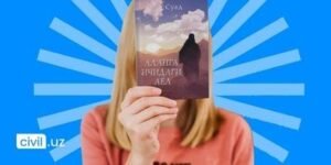 Suad – Alanga ichidagi ayol asari haqida