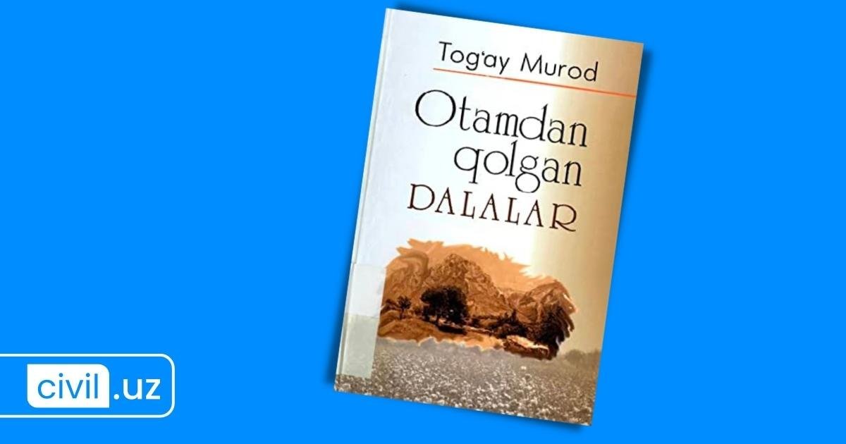 Otamdan qolgan dalalar asari haqida