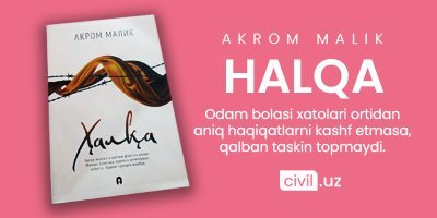 Akrom Malik. “Halqa” qissasidagi tagiga chizib o‘qilgan satrlar