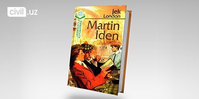 Martin Eden – Jek London