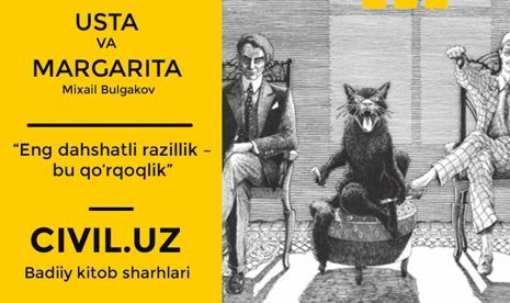 “Usta va Margarita” romanidan parchalar (Mixail Bulgakov)