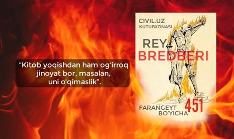 “Farengeyt bo‘yicha 451 daraja” romanidan parchalar (Rey Bredberi)